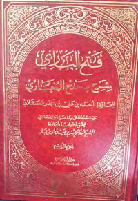 Image of Kitab Fathul Bari Bi Syarhi Shahihil Bukhari Bagian Keempat