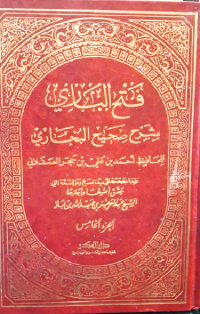 Image of Kitab Fathul Bari Bi Syarhi Shahihil Bukhari Bagian Kelima