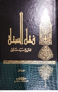 Image of Kitab Fiqh as-Sunnah Jilid Pertama