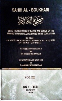 Image of Kitab Shahih Bukhari Jilid Ketiga