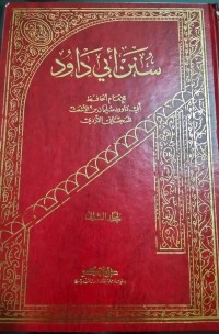 Image of Kitab Sunan Abi Dawud Jilid Kedua