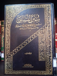 Image of Kitab Sunan An-nasa'i Jilid Ketiga - Keempat